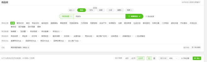 us倍思伸缩线充电产品全球销量TOP1密码pg电子免费模拟器筑牢充电品质解构Ba