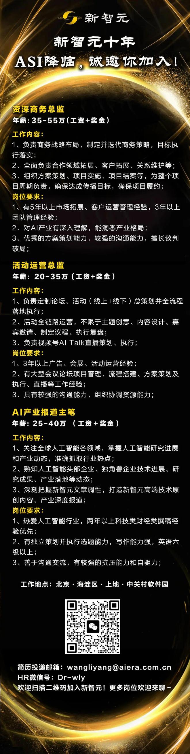 一个真理这家中国AI黑马冲刺IPOpg电子模拟器免费试玩13年死磕(图2)