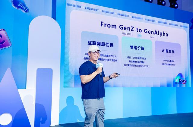 创投加速计划” 为入选企业提供亿级算力补贴pg电子模拟器免费版百度智能云发起“A