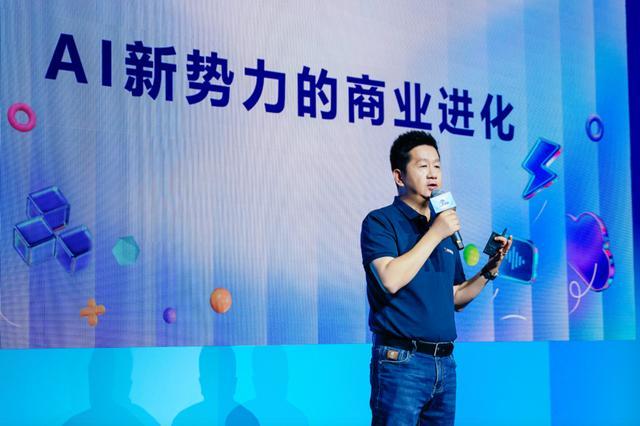 创投加速计划” 为入选企业提供亿级算力补贴pg电子模拟器免费版百度智能云发起“AI(图3)