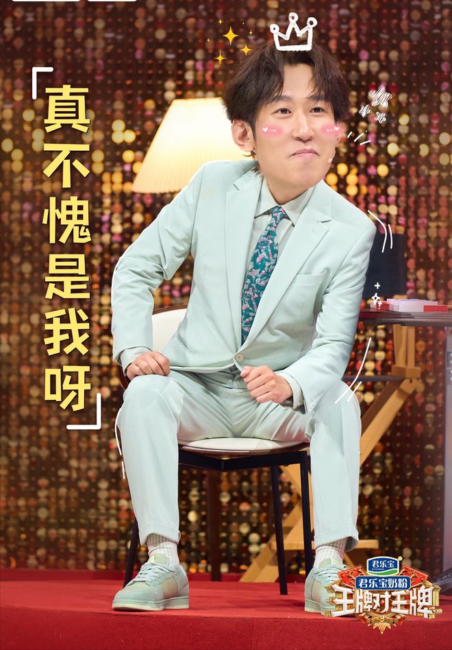 艺回归嘉宾多了欢乐少了太令人失望电子pg《王牌对王牌9》老牌综(图4)
