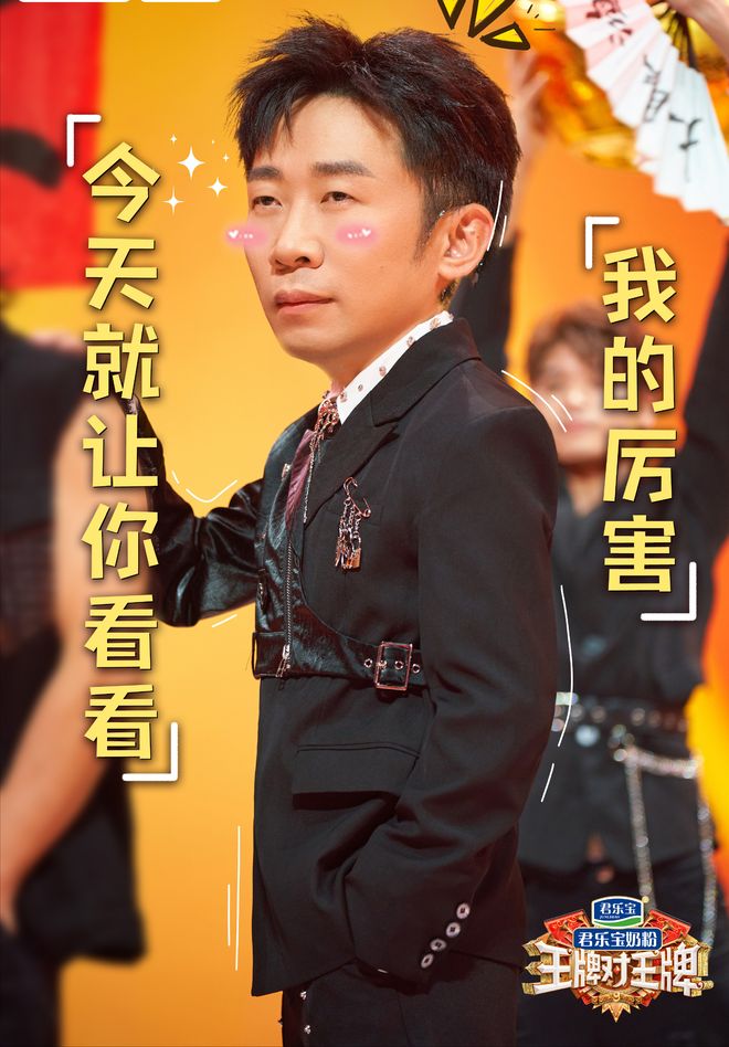 艺回归嘉宾多了欢乐少了太令人失望电子pg《王牌对王牌9》老牌综(图6)
