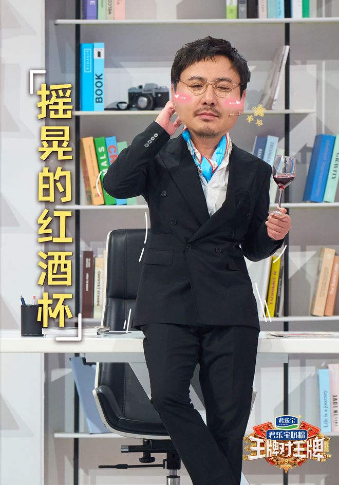 艺回归嘉宾多了欢乐少了太令人失望电子pg《王牌对王牌9》老牌综(图8)