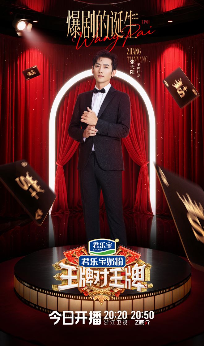 艺回归嘉宾多了欢乐少了太令人失望电子pg《王牌对王牌9》老牌综(图7)