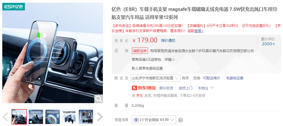 族又多了这16款新产品pg电子入口磁吸充电家(图11) 族又多了这16款新产品pg电子入口磁吸充电家(图11)