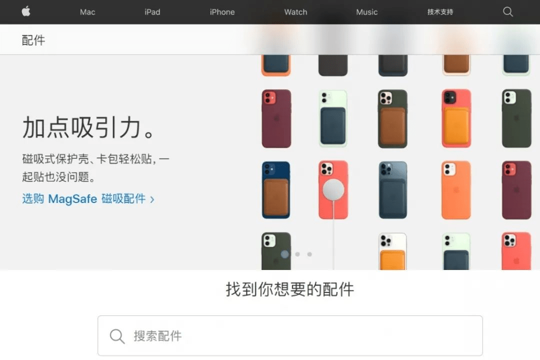 族又多了这16款新产品pg电子入口磁吸充电家(图15) 族又多了这16款新产品pg电子入口磁吸充电家(图15)