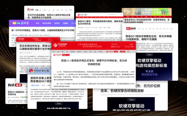 攻略：十大品牌排行榜揭晓手柄买哪个牌子的好pg电子试玩网站免费2025游戏手柄选购(图3)