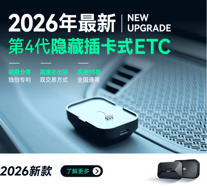 行连续3年荣膺瞪羚企业pg电子模拟器驿路微(图2)