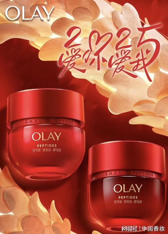 融媒体发布2025中国美妆品牌营销年度报