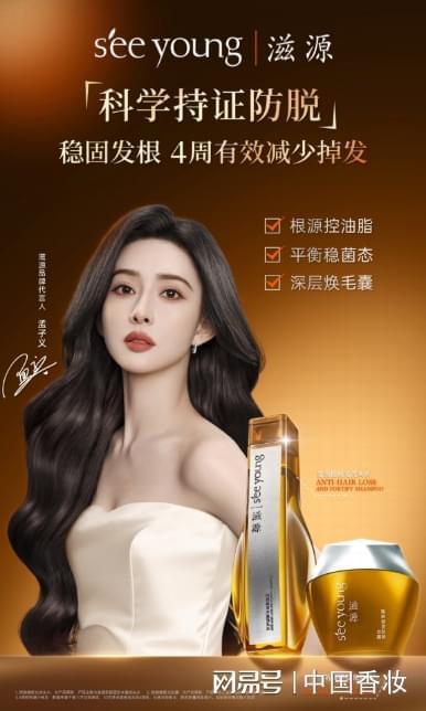 融媒体发布2025中国美妆品牌营销年度报告pg电子模拟器免费试玩万字长文！中国香妆(图24)