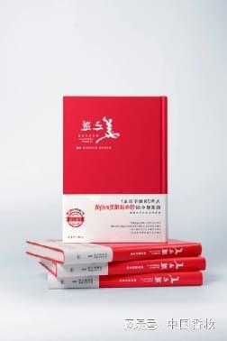 融媒体发布2025中国美妆品牌营销年度报告pg电子模拟器免费试玩万字长文！中国香妆(图29)