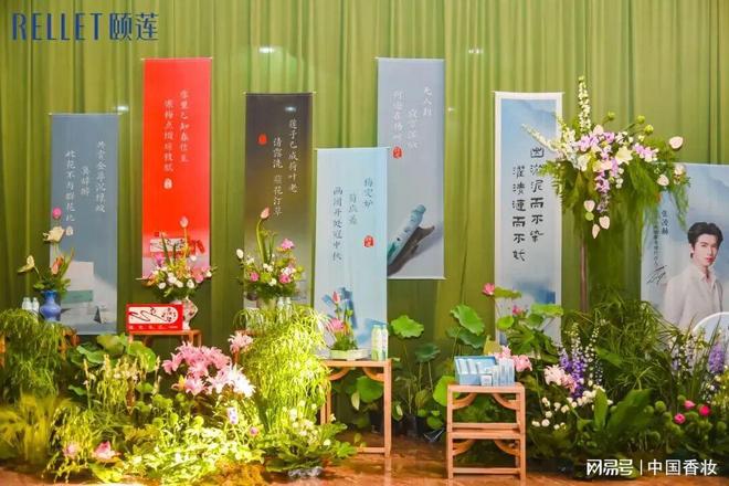 融媒体发布2025中国美妆品牌营销年度报告pg电子模拟器免费试玩万字长文！中国香妆(图21)