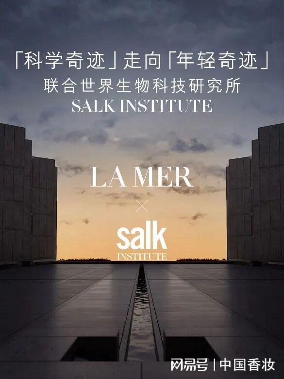 融媒体发布2025中国美妆品牌营销年度报告pg电子模拟器免费试玩万字长文！中国香妆(图23)