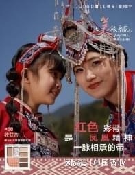 融媒体发布2025中国美妆品牌营销年度报告pg电子模拟器免费试玩万字长文！中国香妆(图8)