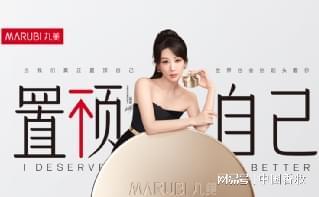 融媒体发布2025中国美妆品牌营销年度报告pg电子模拟器免费试玩万字长文！中国香妆(图6)