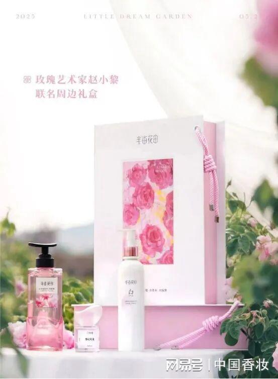 融媒体发布2025中国美妆品牌营销年度报告pg电子模拟器免费试玩万字长文！中国香妆(图15)