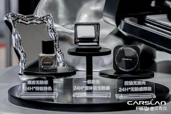 融媒体发布2025中国美妆品牌营销年度报告pg电子模拟器免费试玩万字长文！中国香妆(图13)