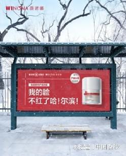 融媒体发布2025中国美妆品牌营销年度报告pg电子模拟器免费试玩万字长文！中国香妆(图25)