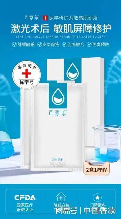 融媒体发布2025中国美妆品牌营销年度报告pg电子模拟器免费试玩万字长文！中国香妆(图28)